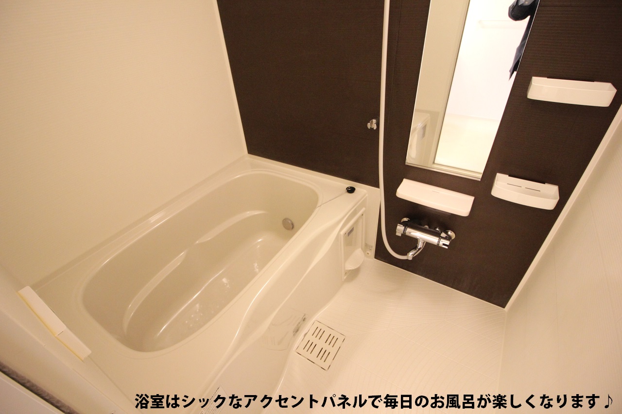 ルーベル論田浴室